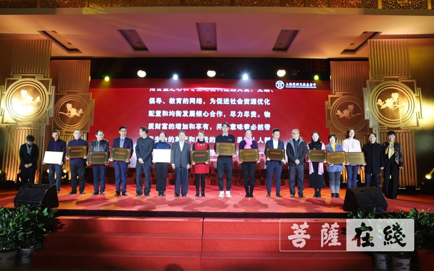 慈善-上海玉佛禅寺举行“祝福上海——2020上海市社会各界迎新年慈善晚会”