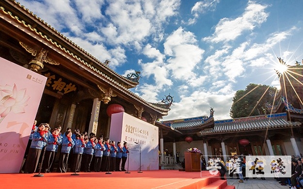爱心厦门 我们一起行动  新年书画慈善行 爱心从厦门佛教界传递