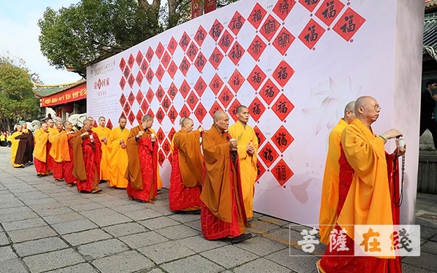 爱心厦门 我们一起行动  新年书画慈善行 爱心从厦门佛教界传递