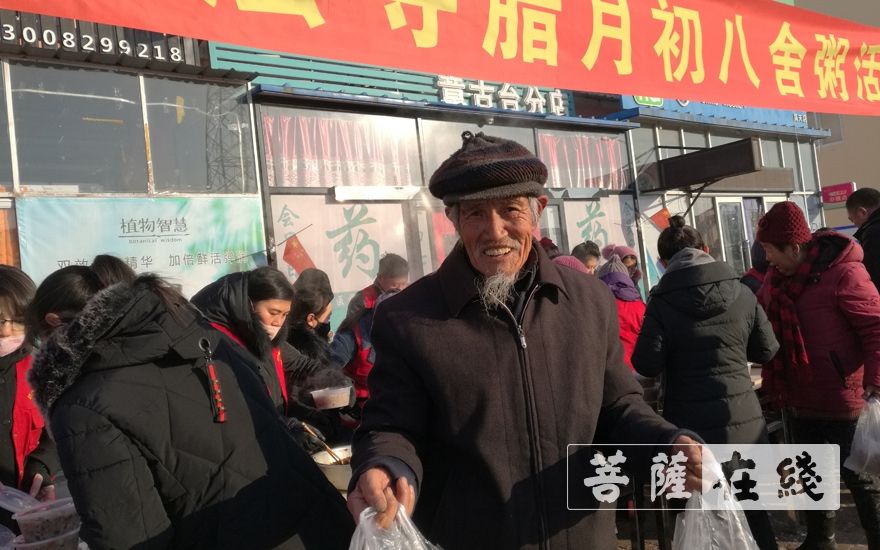 弘法寺-辽宁阜新彰武弘法寺举行腊八节施粥活动
