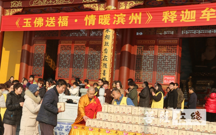 滨州市玉佛寺腊月初八举行玉佛施粥情暖滨州法会