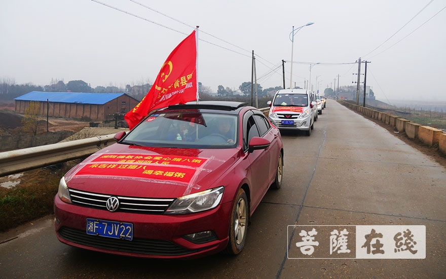 湘阴-湖南湘阴法华寺举行“来吉祥 过腊八 幸福粥”温暖湘阴人民活动