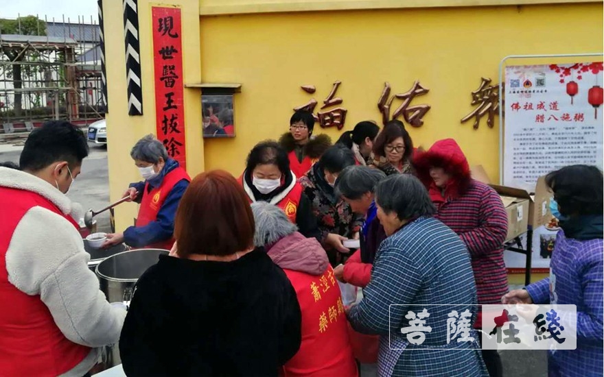 腊八节-共沾法喜•同结胜缘——上海宝山区各寺院开展腊八施粥活动