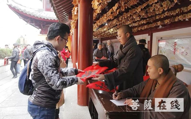 鸡鸣寺-腊日迎春 佛佑福臻 南京鸡鸣寺举行送“福”活动