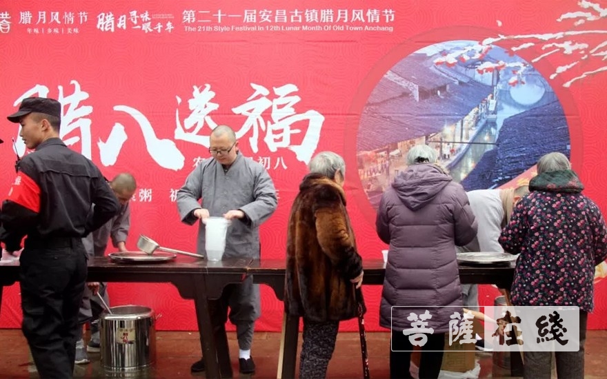 腊八节-“共度佳节，施粥施福”柯桥安康寺腊八施粥活动圆满