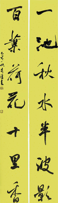书法-首届“东岳书法院杯”全国书法展开幕式在石首东岳寺举行