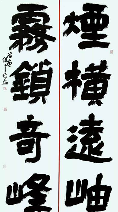 书法-首届“东岳书法院杯”全国书法展开幕式在石首东岳寺举行