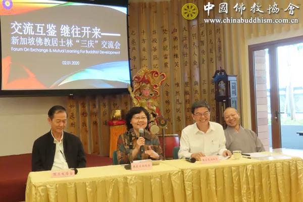 佛教-中国佛教代表团出席新加坡佛教居士林“三庆”典礼活动