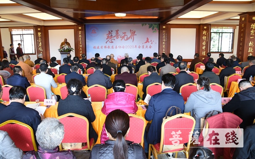 佛教-福建省佛教慈善协会2020年会员大会在旗山万佛寺召开