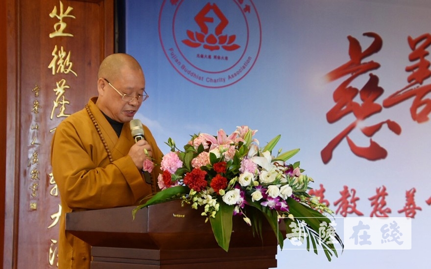 佛教-福建省佛教慈善协会2020年会员大会在旗山万佛寺召开