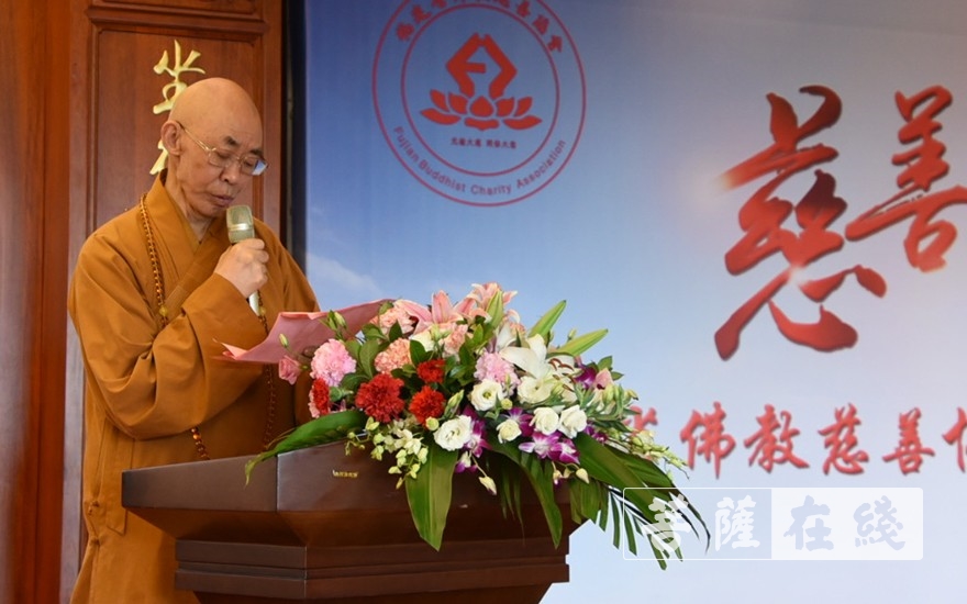 佛教-福建省佛教慈善协会2020年会员大会在旗山万佛寺召开