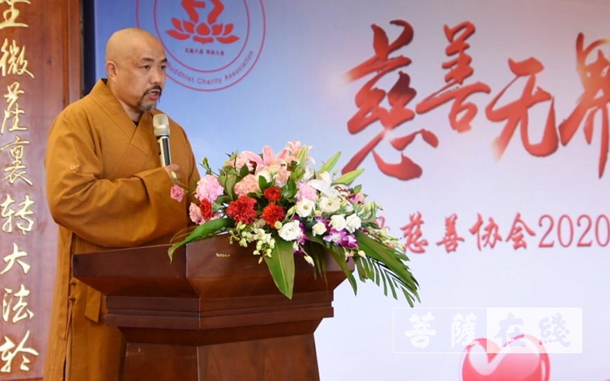 佛教-福建省佛教慈善协会2020年会员大会在旗山万佛寺召开