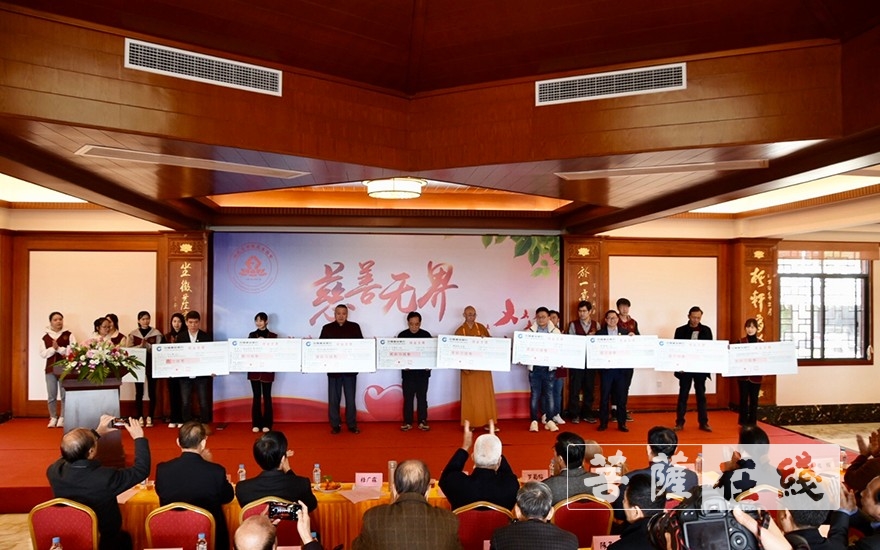 佛教-福建省佛教慈善协会2020年会员大会在旗山万佛寺召开