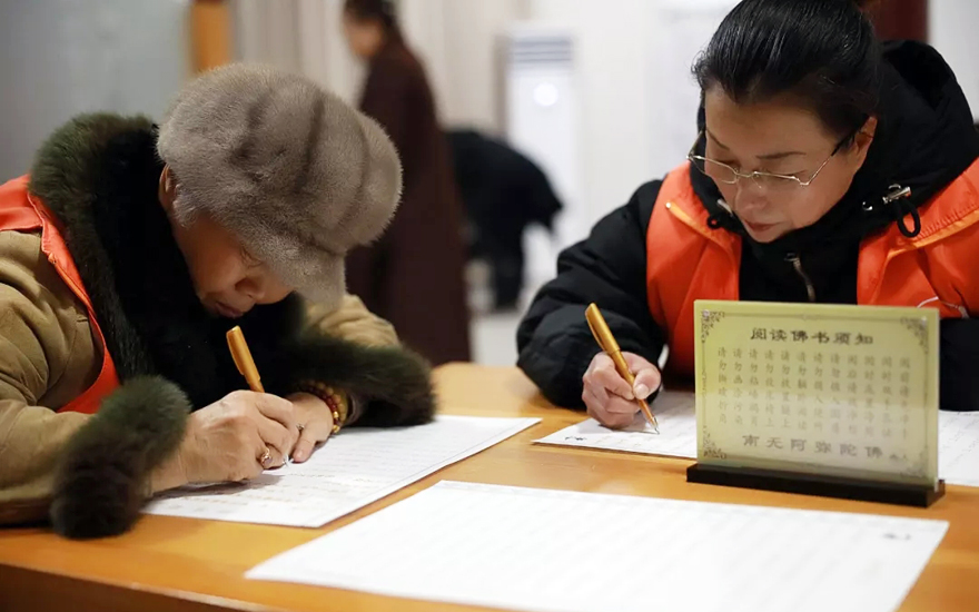 佛教-淮安慈云禅寺迎新年众人抄经活动圆满