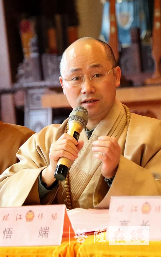 佛教-上海市松江区佛协举行四届十一次理事会暨迎春茶话会