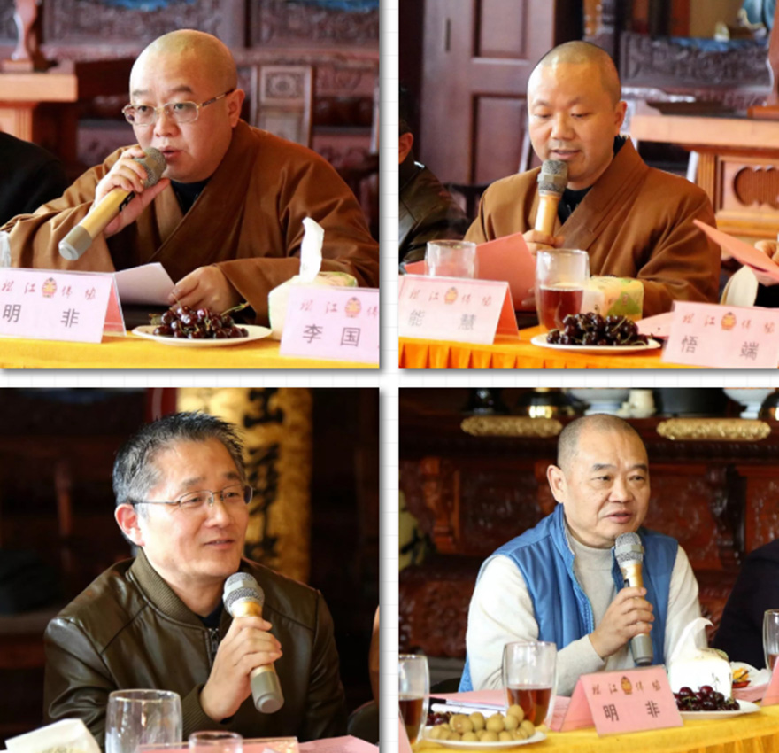 佛教-上海市松江区佛协举行四届十一次理事会暨迎春茶话会