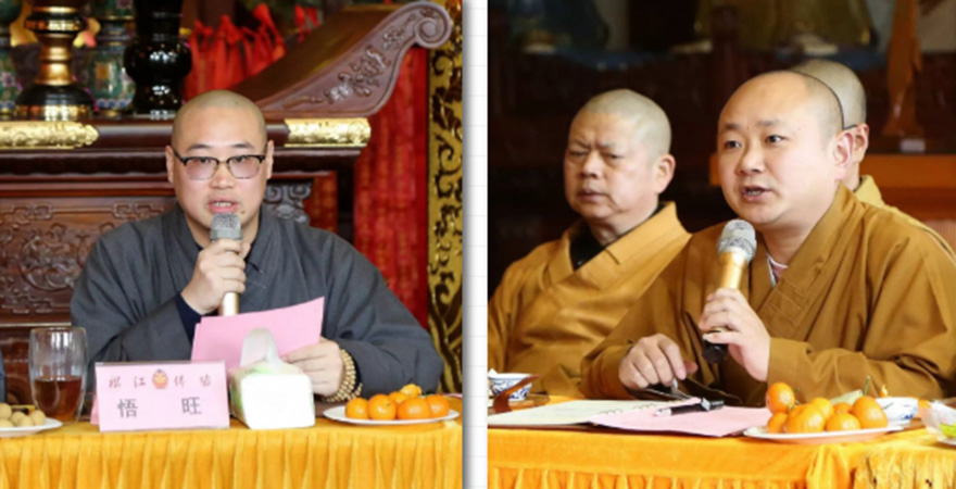 佛教-上海市松江区佛协举行四届十一次理事会暨迎春茶话会