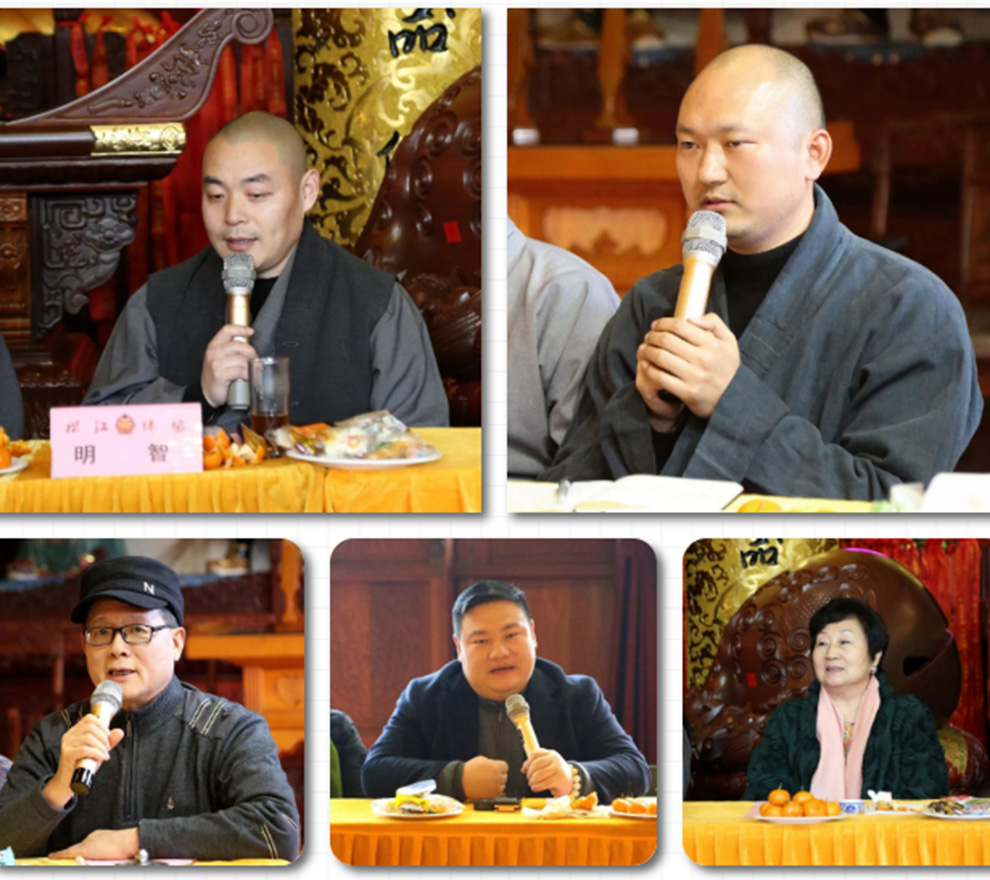 佛教-上海市松江区佛协举行四届十一次理事会暨迎春茶话会