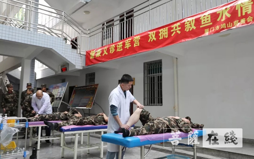 慈善-鸿山慈善会开展新年拥军义诊活动