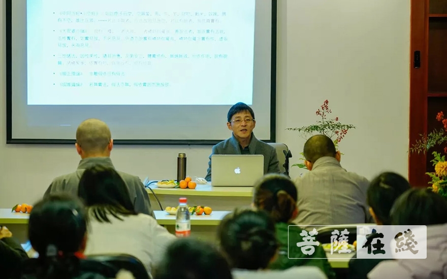 文殊院-成都文殊院学术讲座 | 傅新毅教授解读《唯识与三性》
