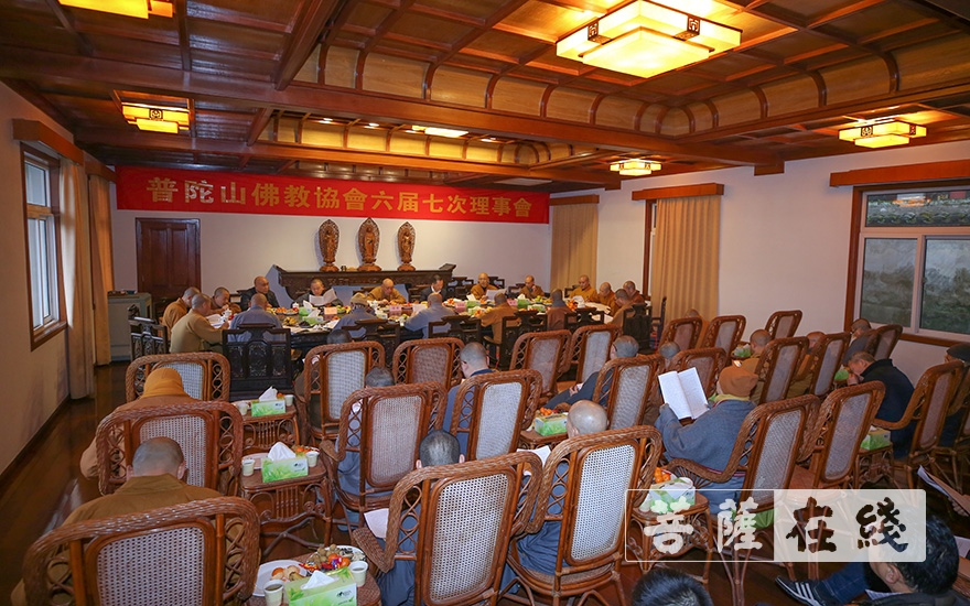 佛教-普陀山佛教协会2019年年终总结大会进行分组讨论