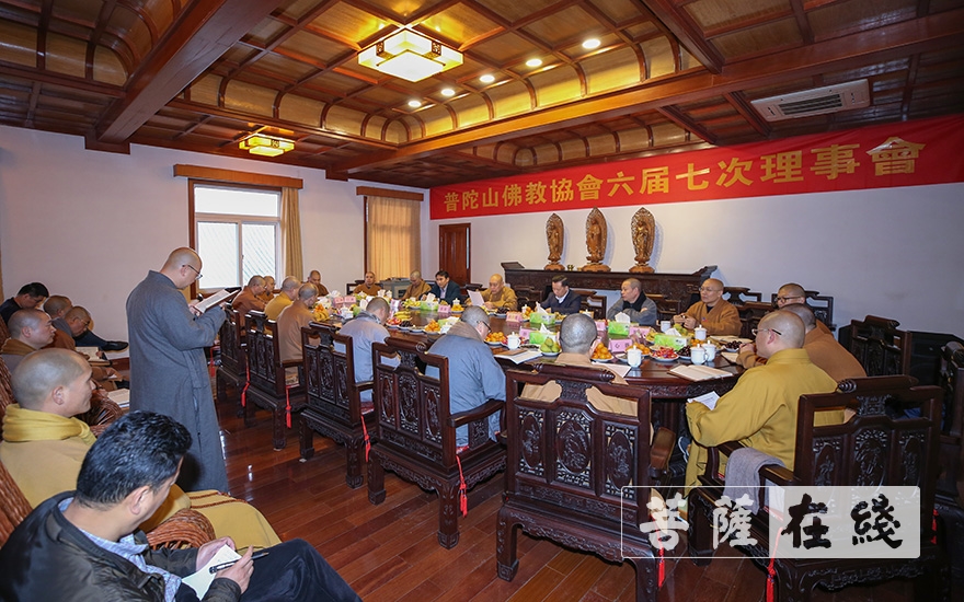 佛教-普陀山佛教协会2019年年终总结大会进行分组讨论