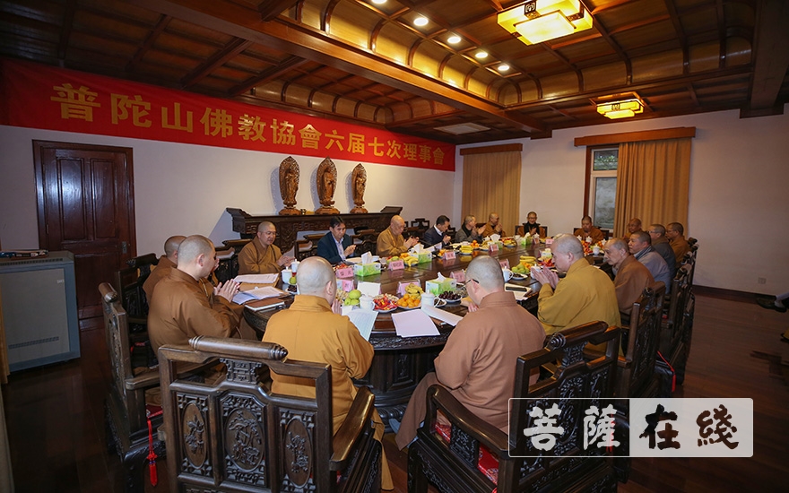 佛教-普陀山佛教协会2019年年终总结大会进行分组讨论