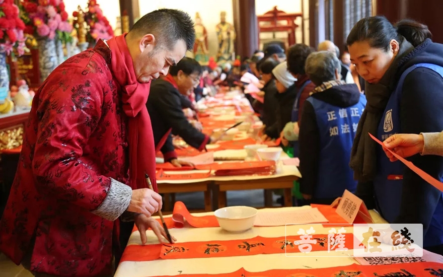 文化-宁国禅寺举行第四届“把福带回家”公益文化活动