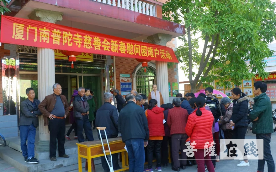 慈善-厦门南普陀寺慈善会赴安溪县蓬莱镇鹤前村开展新春送暖慰问活动
