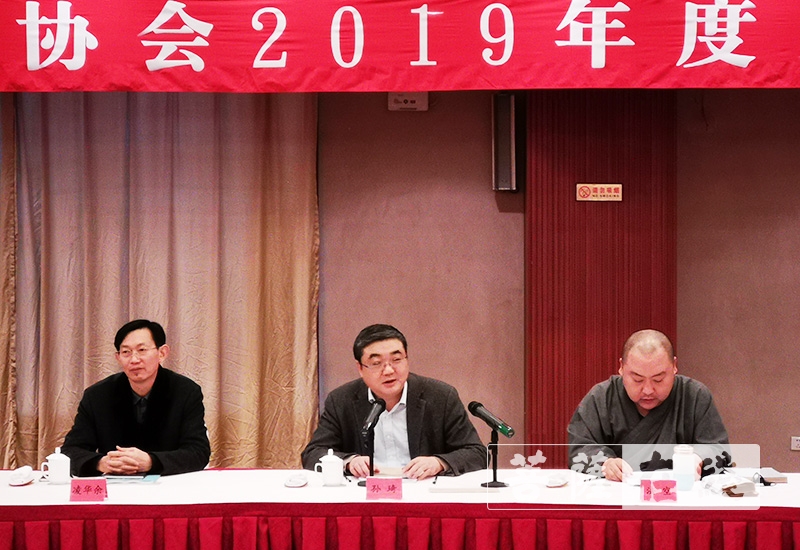 佛教-泰州市佛教协会召开2019年度工作总结会议