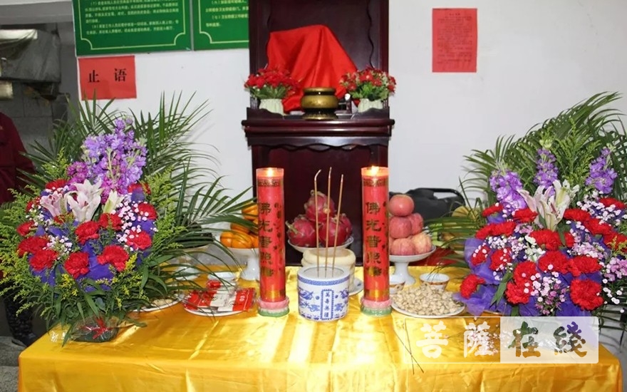 佛教-淮安市慈云禅寺恭迎监斋菩萨圣诞 禅悦法喜过小年