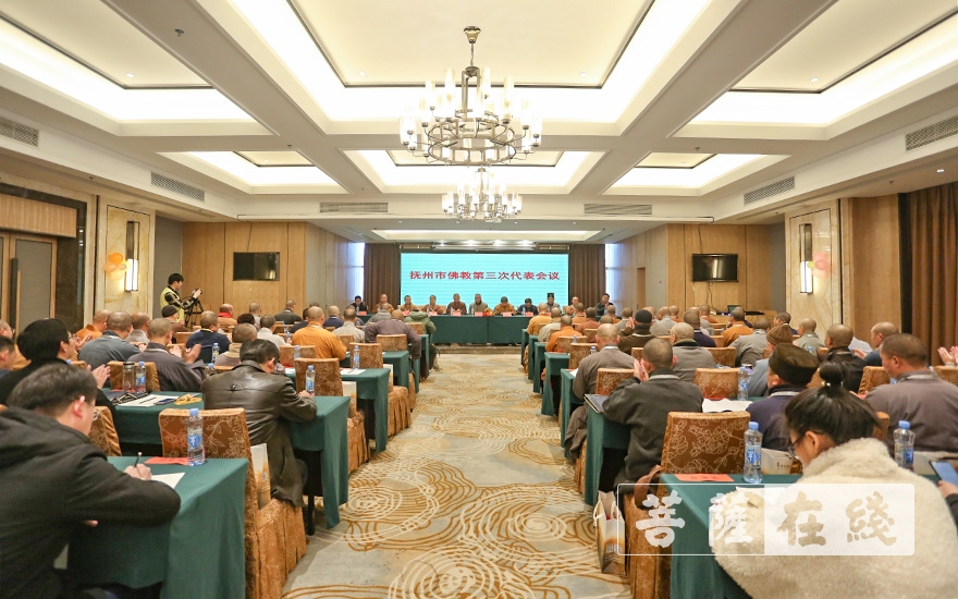佛教-抚州市召开佛教第三次代表会议 学辉法师连任会长
