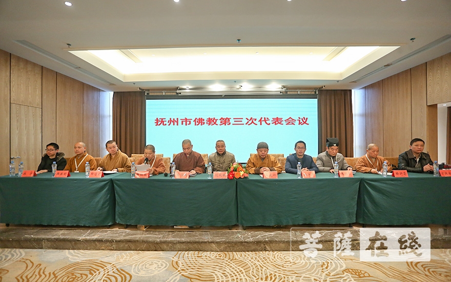 佛教-抚州市召开佛教第三次代表会议 学辉法师连任会长