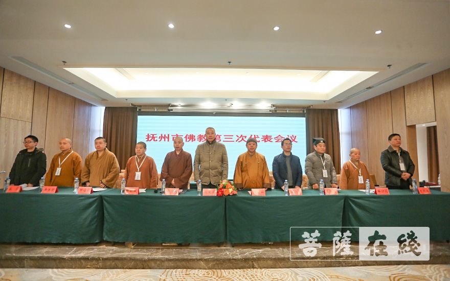 佛教-抚州市召开佛教第三次代表会议 学辉法师连任会长