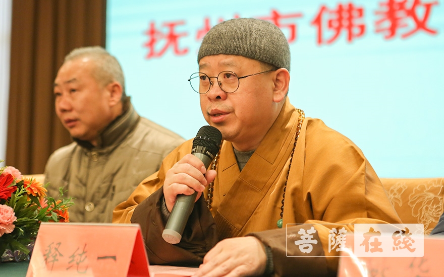 佛教-抚州市召开佛教第三次代表会议 学辉法师连任会长