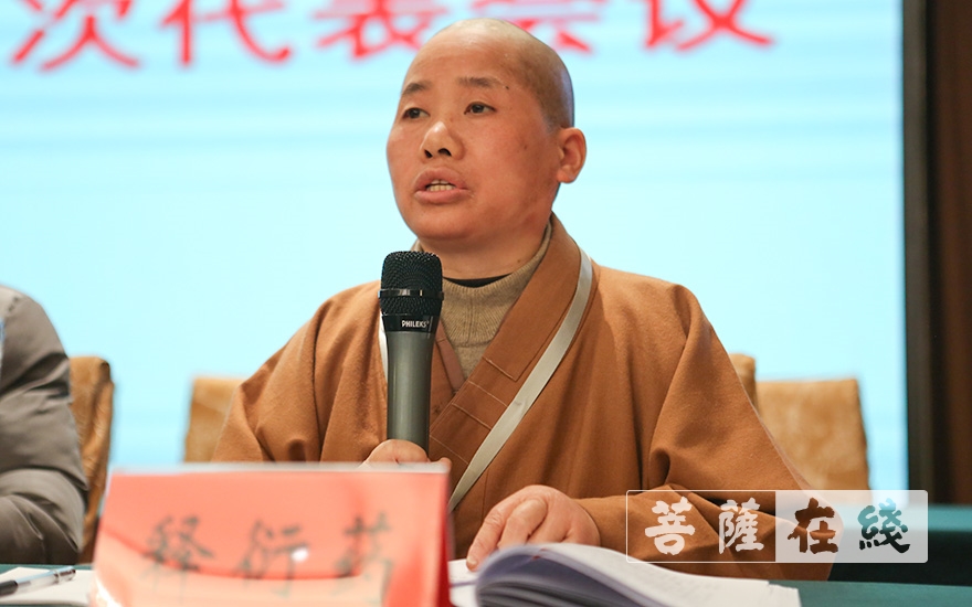 佛教-抚州市召开佛教第三次代表会议 学辉法师连任会长