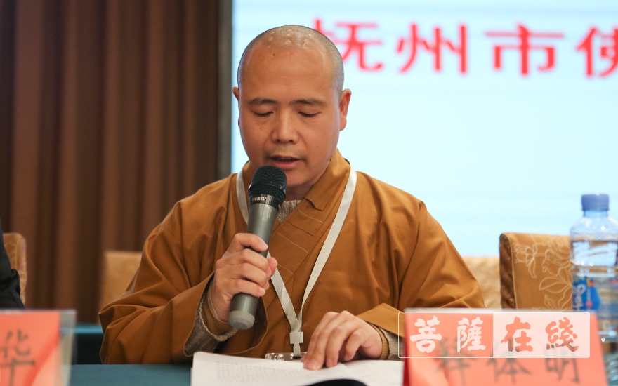佛教-抚州市召开佛教第三次代表会议 学辉法师连任会长