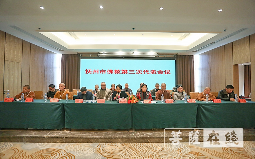 佛教-抚州市召开佛教第三次代表会议 学辉法师连任会长
