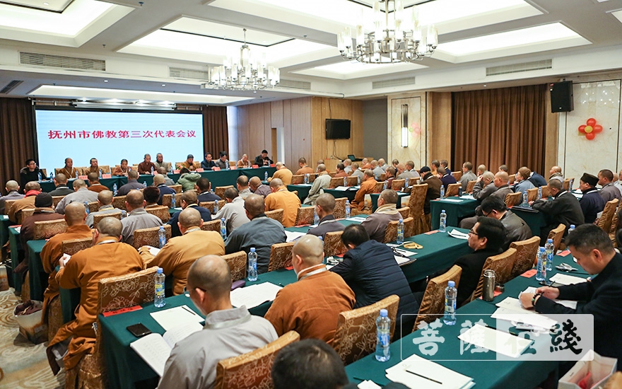 佛教-抚州市召开佛教第三次代表会议 学辉法师连任会长