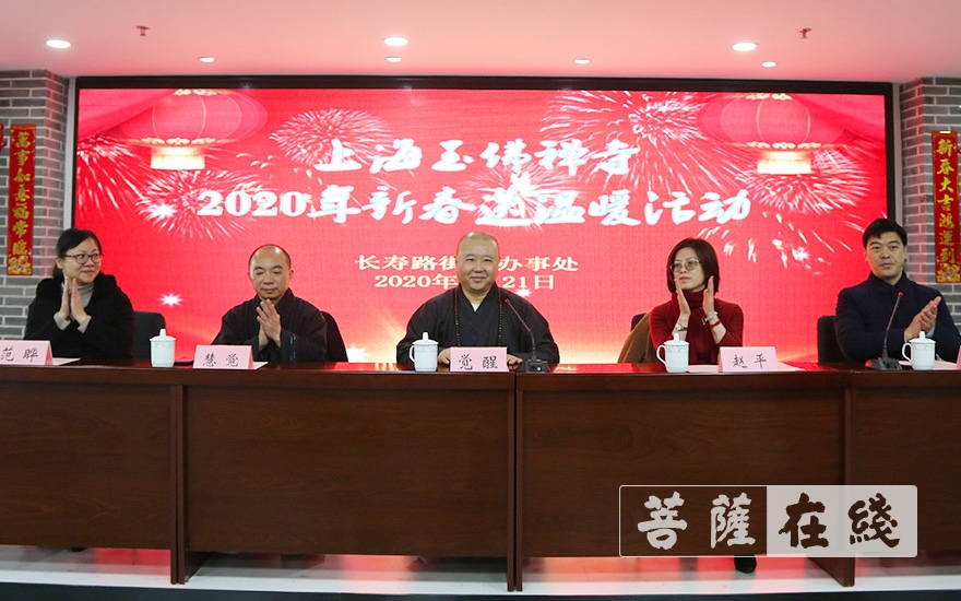 慈善-新春送温暖 | 玉佛禅寺方丈觉醒大和尚走访困难家庭