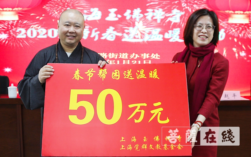 慈善-新春送温暖 | 玉佛禅寺方丈觉醒大和尚走访困难家庭