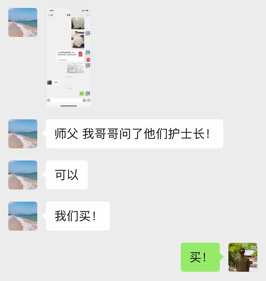 口罩-白鹿寺慈善基金会从印度购得医用n95口罩4万只，支援一线医护人员！