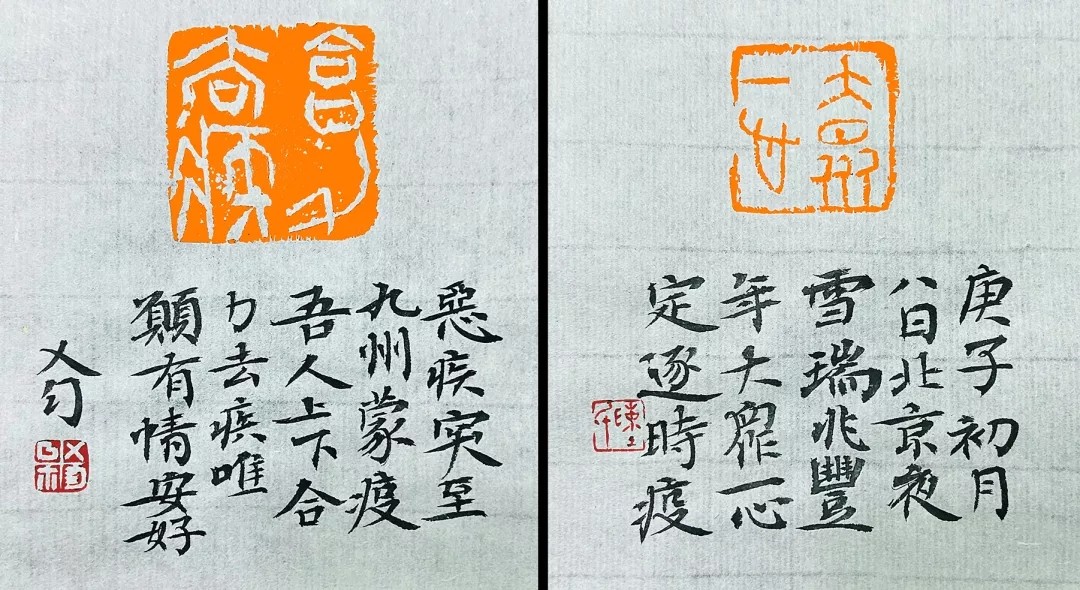 佛教-中佛协“大悲心起抗疫情”主题佛教书画诗歌作品选刊（一）