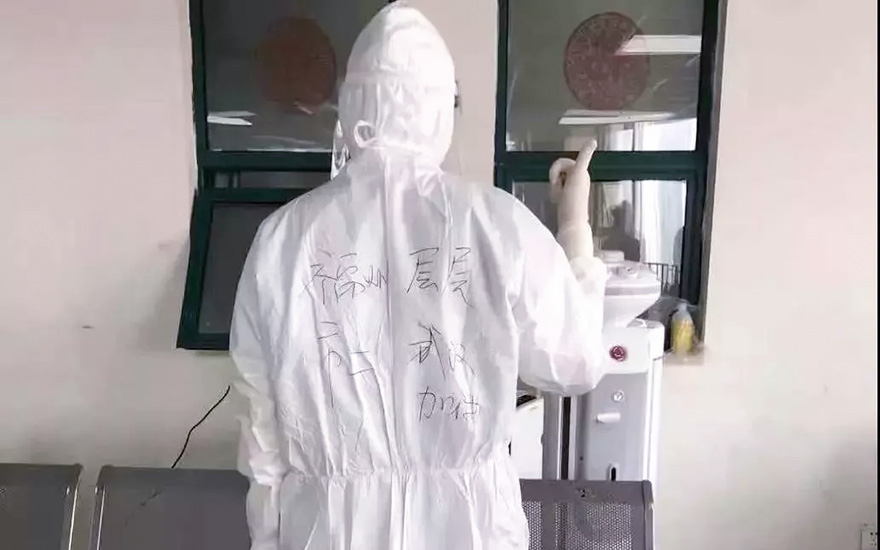 防护服-慈航联盟为白衣战士募集“铠甲”