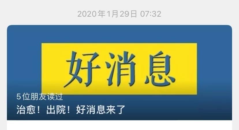 疫情-正慈法师“湖北加油”日记：持续发力，感受温情、温暖、温度！