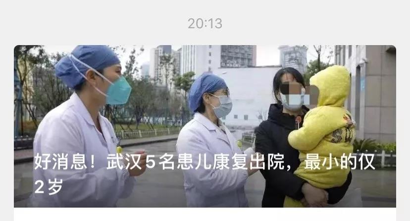 疫情-正慈法师“湖北加油”日记：持续发力，感受温情、温暖、温度！