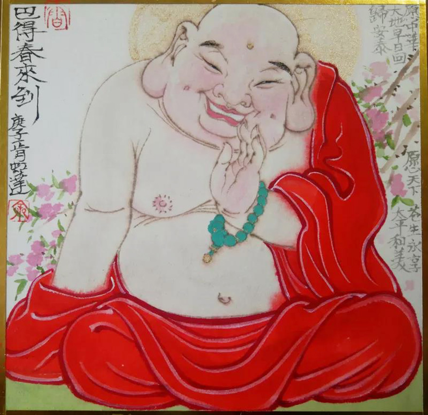佛教-中国佛教协会“大悲心起抗疫情”书画选刊（五）