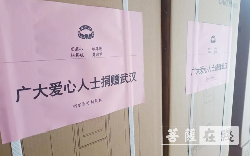 弘化社紧急呼吁：武汉不仅亟需物资，还亟需氧气