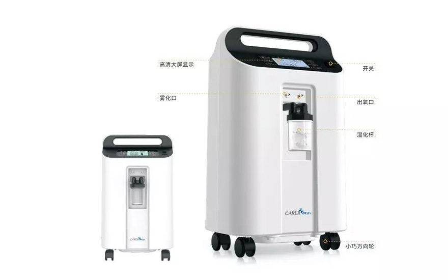 制氧机-为生命供氧  弘化社将募集300台5L医用制氧机