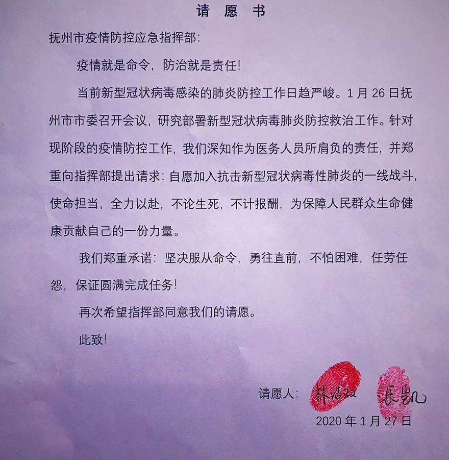 中医-起菩提心 怀医者仁心丨曹山中医治愈4岁患儿